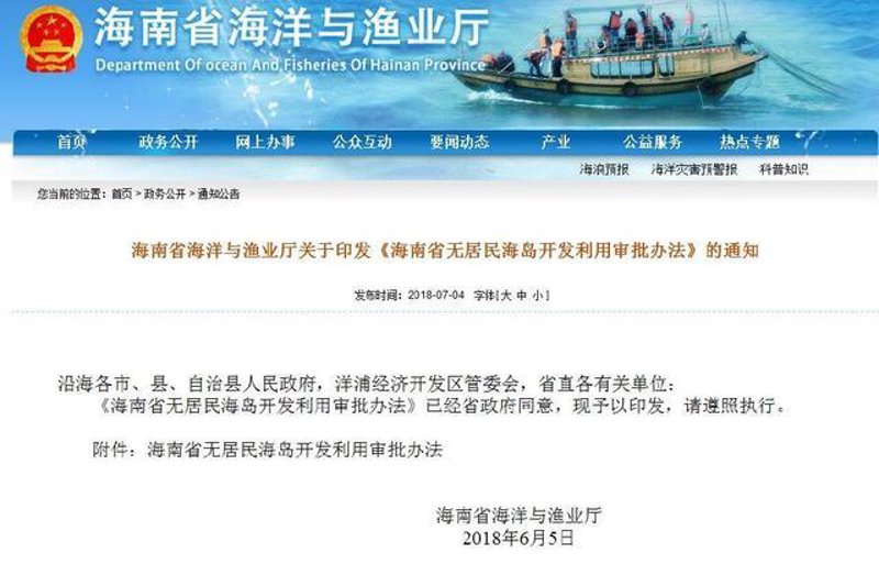 水质在线监测系统:保护地球家园的新利器